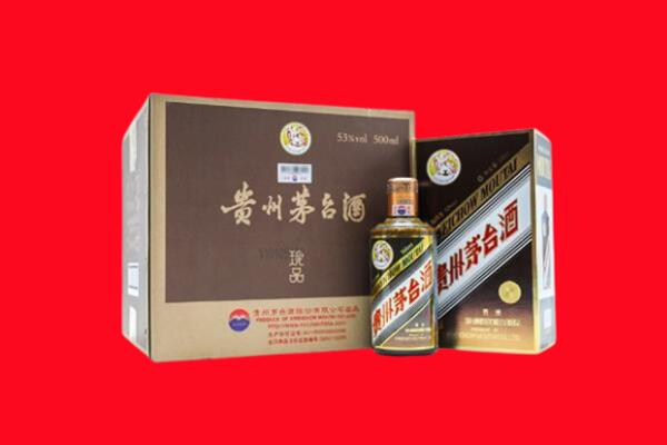 鄂尔多斯上门回收珍品茅台酒